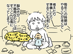 小ネタ145