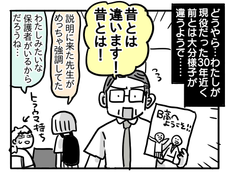 日常1241