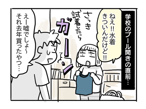 近況909