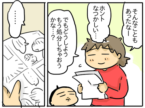 ポールハンガー12