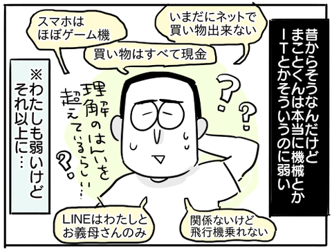 チックトック1