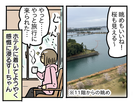 日常626