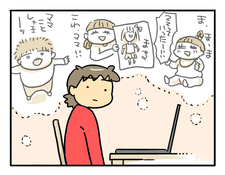 日常563-2