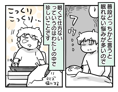 日常1445
