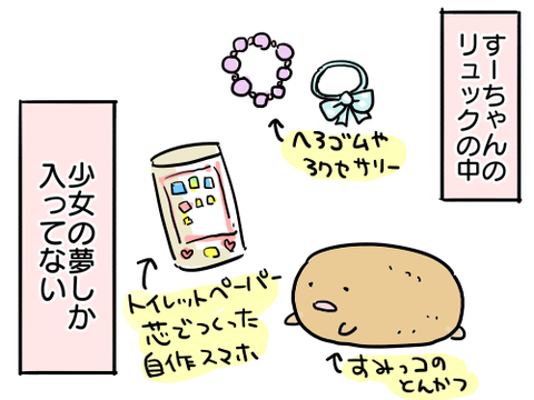 南知多18