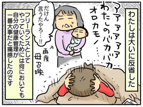 保育園18