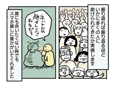 近況1317
