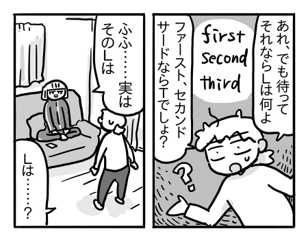 日常565