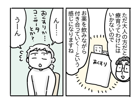 近況527