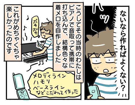 日常1802