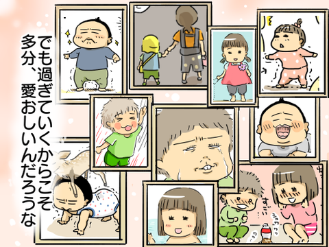 1歳5ヶ月5