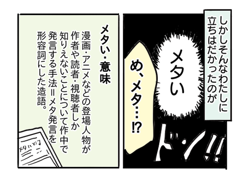 近況1587