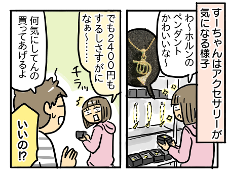 日常699
