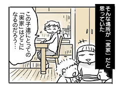 小ネタ385