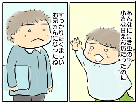 そうま卒園6