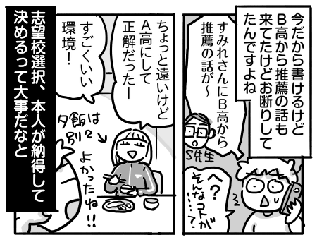 日常607