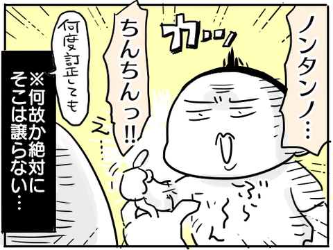 2歳9ヶ月5