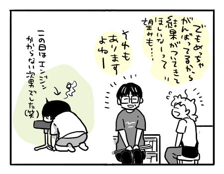 日常1434