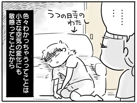 すーさん20