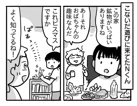 日常1251
