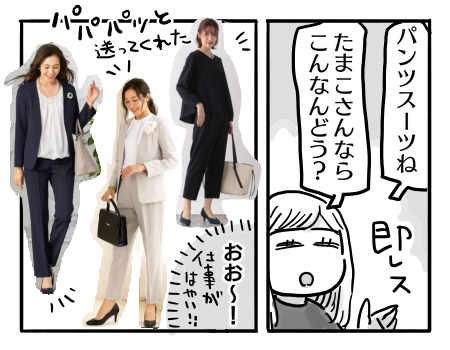 日常337