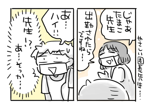 近況685