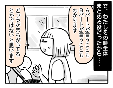 日常837