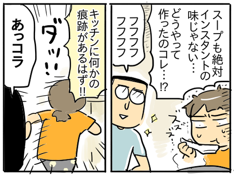 これ絶対うまいやつ5