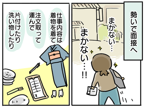 大学時代227
