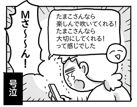日常891