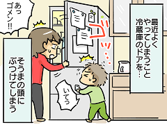 小ネタ57