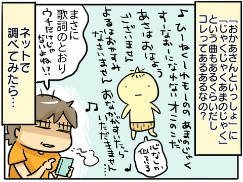長男の天の邪鬼に悩んでいます 長男5歳 新 規格外でもいいじゃない シングルマザーたまことゆかいな子ども達 Powered By ライブドアブログ 長男の天の邪鬼に悩んでいます 長男5歳 新 規格外でもいいじゃない シングルマザーたまことゆかいな子ども達 Powered By ライブドアブログ
