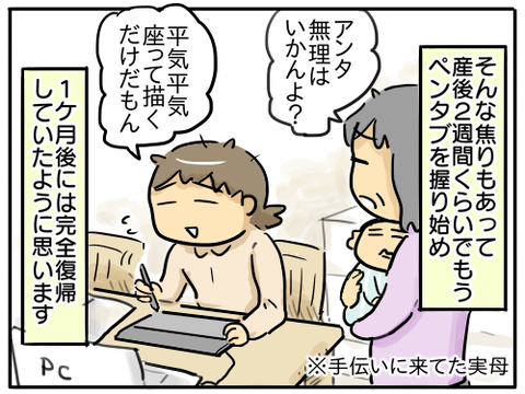 保育園14