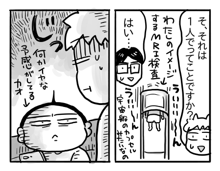 日常1586