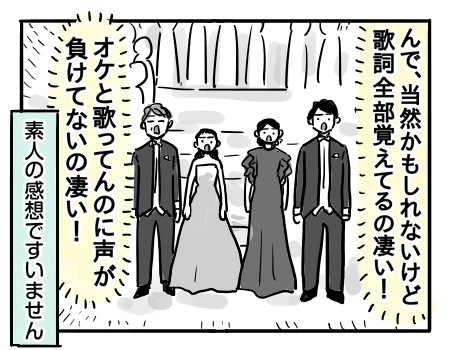 日常1804