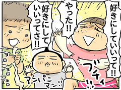 小ネタ22