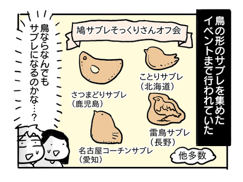 近況1421