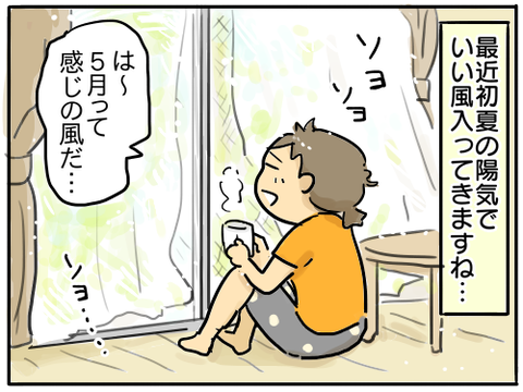 シーグラス1