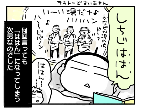 日常95