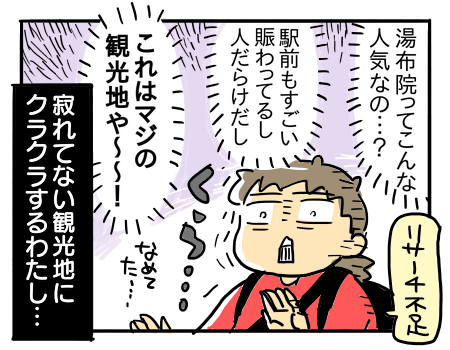 日常594