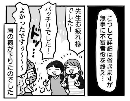 日常1900