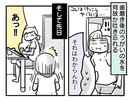 日常1441