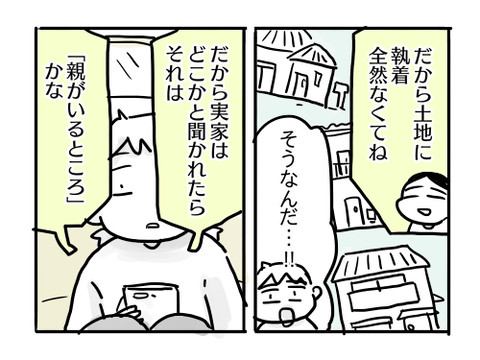 近況1097