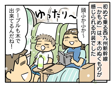 日常1387