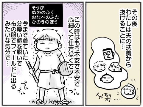 出世37