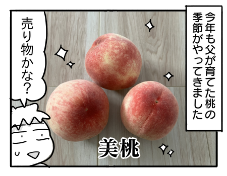 日常1093