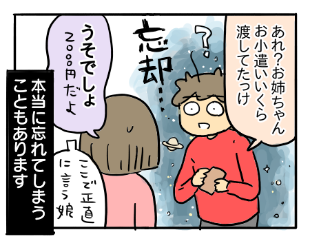 日常1940