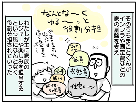 出世34