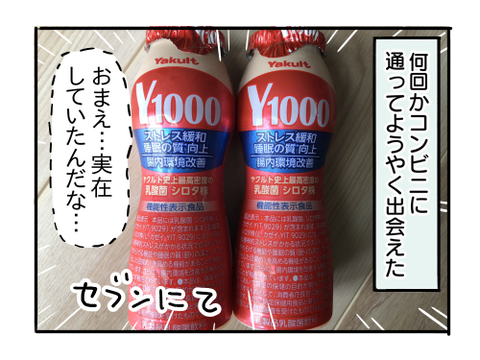 近況860