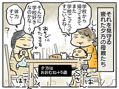 小ネタ59